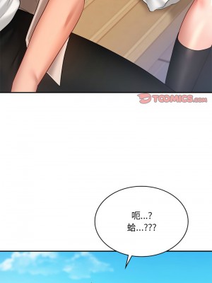 遊樂園男女 13-14話_13_15