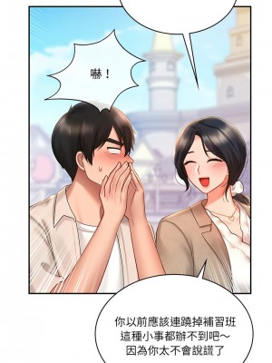 遊樂園男女 13-14話_14_02