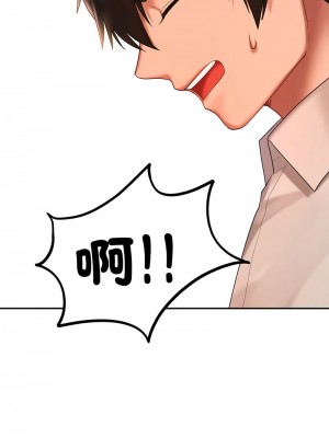 遊樂園男女 13-14話_14_05
