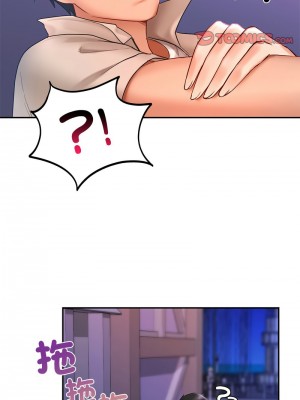 遊樂園男女 13-14話_14_15