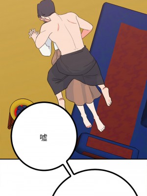 毒酒 11-12話_11_01
