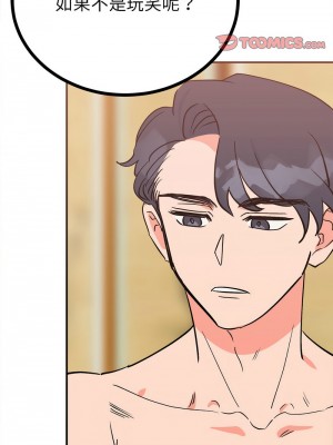 毒酒 11-12話_11_03