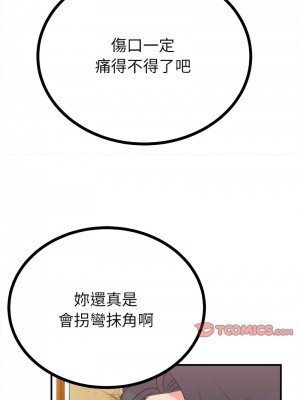 毒酒 11-12話_11_04