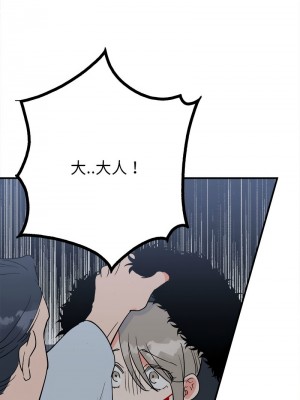 毒酒 11-12話_11_08