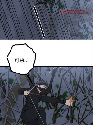 毒酒 11-12話_11_09