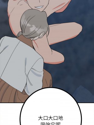 毒酒 11-12話_11_16