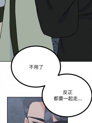 毒酒 11-12話_12_12