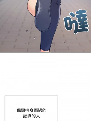 返鄉後的春天 8-9話_08_01