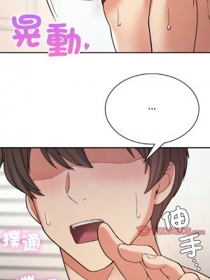 返鄉後的春天 8-9話_08_10