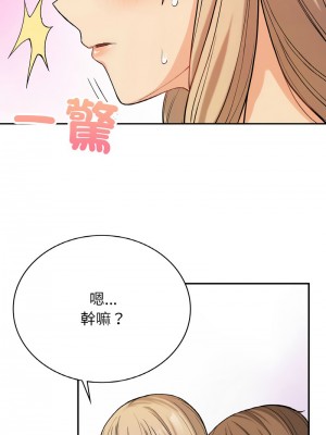 返鄉後的春天 8-9話_08_12
