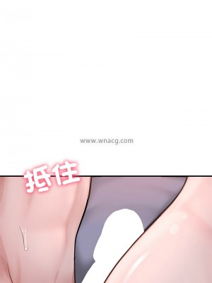 不想再當魯蛇 7-8話[v2]_08_16