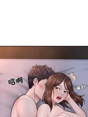 不想再當魯蛇 7-8話[v2]_08_17