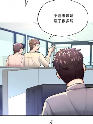 不想再當魯蛇 7-8話[v2]_07_02v2