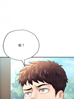 不想再當魯蛇 7-8話[v2]_07_06v2