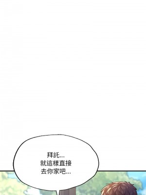 不想再當魯蛇 7-8話[v2]_07_08v2