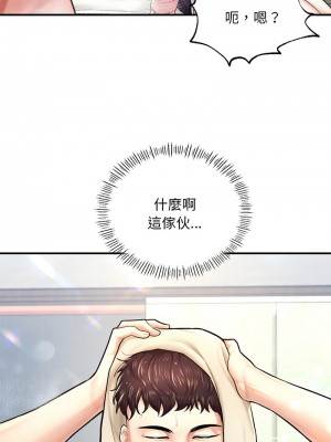 不想再當魯蛇 7-8話[v2]_07_10v2