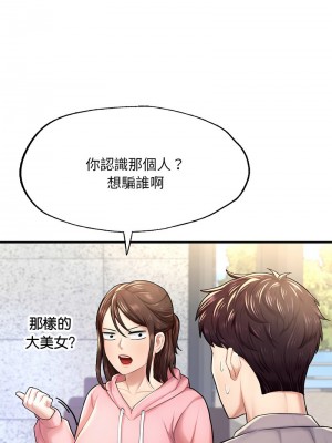 不想再當魯蛇 7-8話[v2]_07_05v2