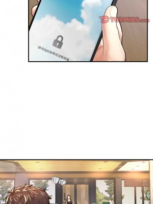 不想再當魯蛇 7-8話[v2]_07_03v2