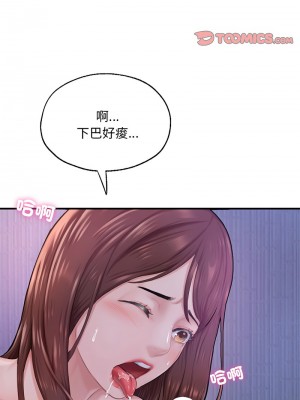 不想再當魯蛇 7-8話[v2]_07_15v2