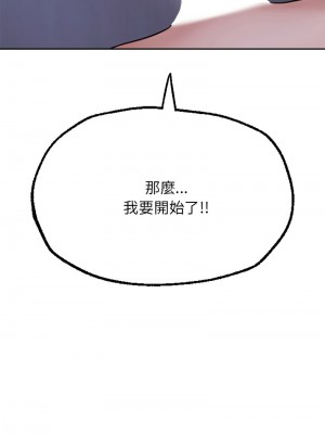 不想再當魯蛇 7-8話[v2]_07_16v2