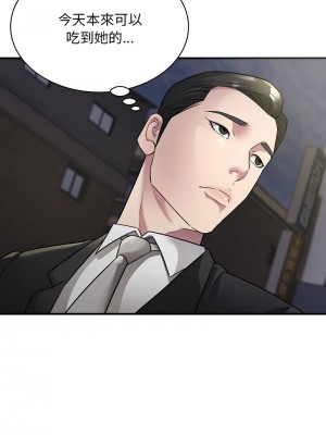 好運計程車 6-7話_06_02