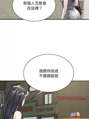 好運計程車 6-7話_06_04