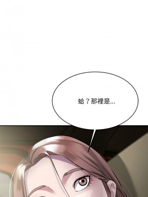 好運計程車 6-7話_06_12