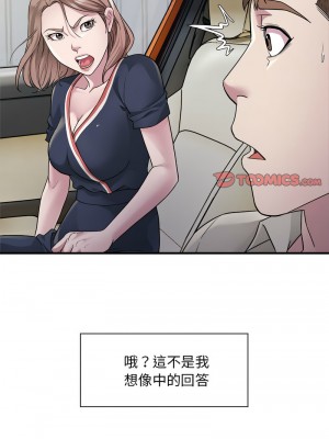 好運計程車 6-7話_07_01