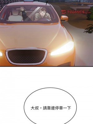 好運計程車 6-7話_07_03