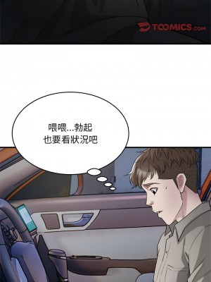 好運計程車 6-7話_07_06