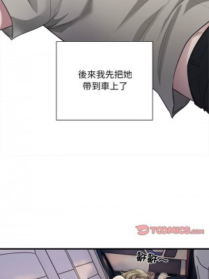 好運計程車 6-7話_07_07