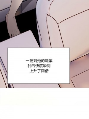 好運計程車 6-7話_07_11