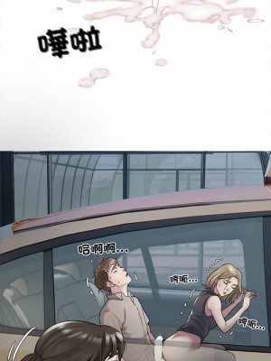 好運計程車 6-7話_07_12