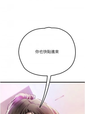 海女實習生 92-93話_92_02