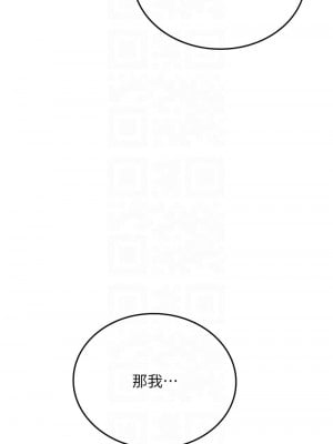 海女實習生 92-93話_92_11