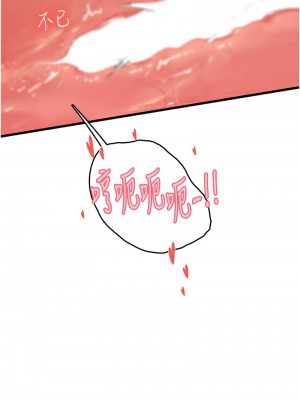 海女實習生 92-93話_93_02