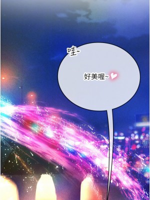 海女實習生 92-93話_93_11