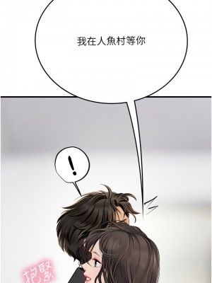 海女實習生 92-93話_93_13