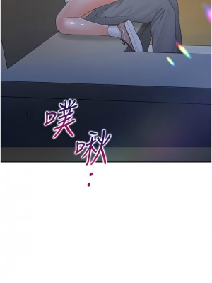 同居上下舖 78-79話_78_03