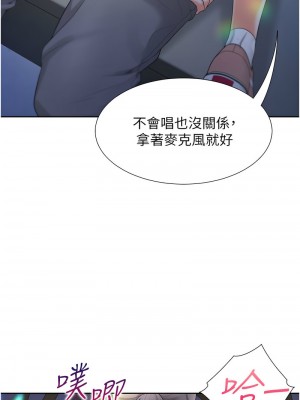 同居上下舖 78-79話_78_07