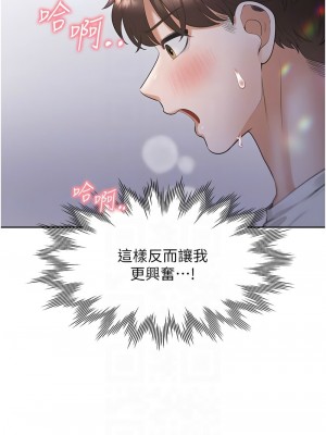 同居上下舖 78-79話_78_11