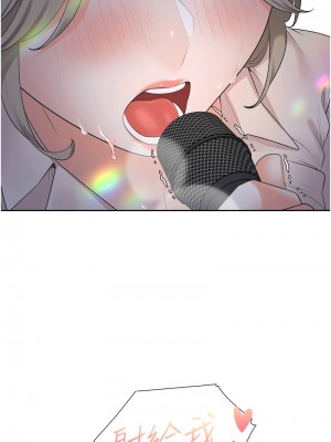 同居上下舖 78-79話_78_14
