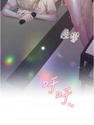 同居上下舖 78-79話_78_15