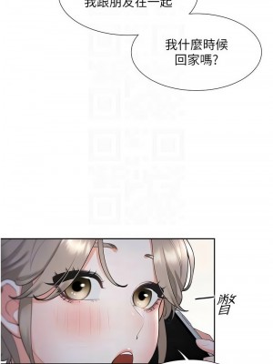 同居上下舖 78-79話_79_05