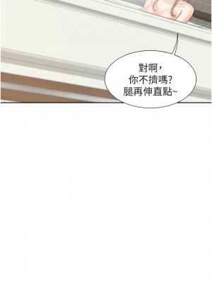 同居上下舖 78-79話_79_13