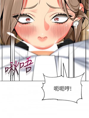 幼兒園老師們 38-39話_38_01