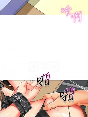 幼兒園老師們 38-39話_38_02