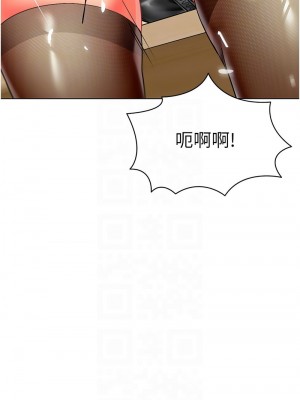 幼兒園老師們 38-39話_38_05