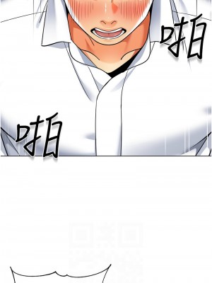 幼兒園老師們 38-39話_38_10