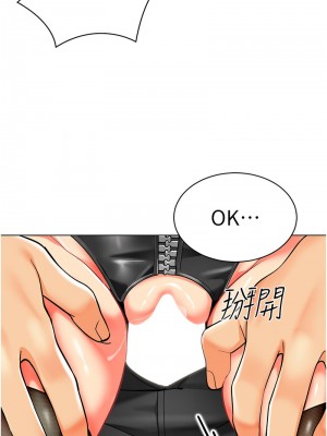 幼兒園老師們 38-39話_38_12